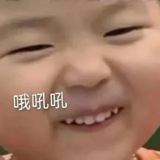 🦌 emoji 一只鹿 Telegram sticker 13 of 120