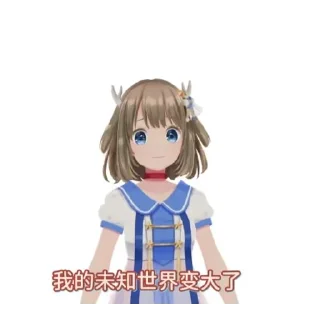 😮 emoji 鹿乃park2 | 维护 @kano_tg_tz Telegram sticker 12 of 120
