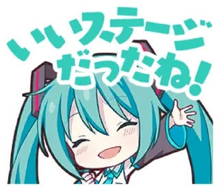 👋 emoji Miku by @Lysa_ii 🧸💤 Telegram sticker 18 of 51