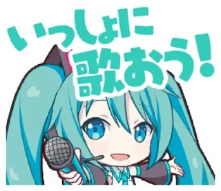 🎵 emoji Miku by @Lysa_ii 🧸💤 Telegram sticker 19 of 51