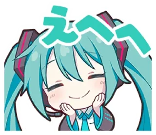 ☺️ emoji Miku by @Lysa_ii 🧸💤 Telegram sticker 11 of 51