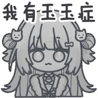 Sticker from 犬山真白 @zhaxia_cn