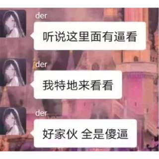 ⭐️ emoji 币圈欢乐生活 @emo315 Telegram sticker 22 of 120
