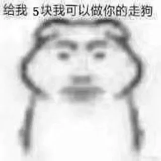 ⭐️ emoji 币圈欢乐生活 @emo315 Telegram sticker 10 of 120