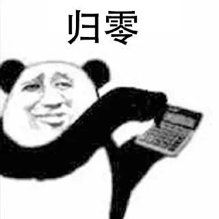 ⭐️ emoji 币圈欢乐生活 @emo315 Telegram sticker 4 of 120