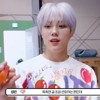 🖍 emoji Seongmin 🖍 @Cravitystiker Telegram sticker 24 of 27