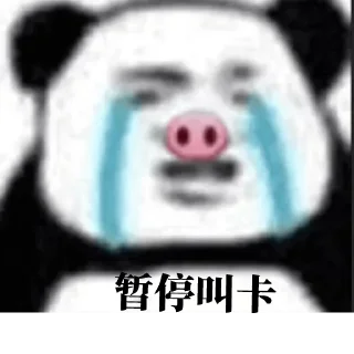 😑 emoji 跑分专用👉 @TG765 Telegram sticker 6 of 71