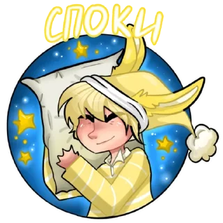 😴 emoji Коржик @itzkorzhikroblox Telegram sticker 8 of 13