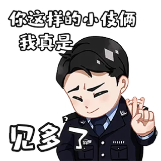 Sticker from 反诈日常 @zhaxia_cn