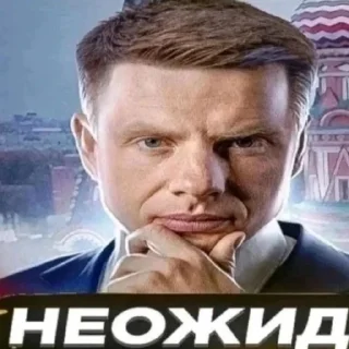 🤔 emoji ЕБЕЙШИЙ СТИКЕРПАК by @skrepi Telegram sticker 8 of 81