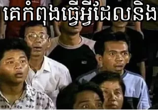 😮 emoji Tharo memes Telegram sticker 16 of 75