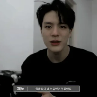 ⚒ emoji LEE JENO ⚒┼ @FVCK00PRIDE Telegram sticker 17 of 35
