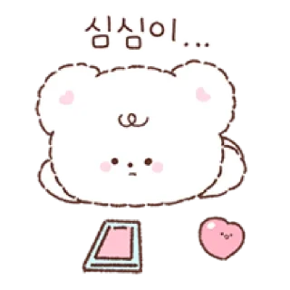 🌬 emoji ⁽⁽ଘ ⍌ @MWlLKY ⚝ @FANTACHIE ✄ꫬ᪻ Telegram sticker 9 of 24
