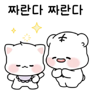 🖱 emoji ⁽⁽ଘ ⍌ @MWlLKY ⚝ @FANTACHIE ✄ꫬ᪻ Telegram sticker 21 of 24