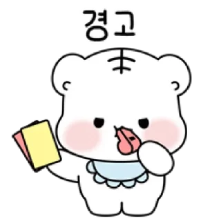 🖱 emoji ⁽⁽ଘ ⍌ @MWlLKY ⚝ @FANTACHIE ✄ꫬ᪻ Telegram sticker 19 of 24