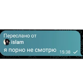 👍 emoji Мальчик Ислам)) Telegram sticker 5 of 11