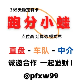 Sticker from 世界杯55%返佣⚽️ @zongjian
