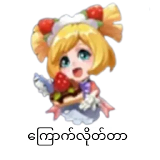 😉 emoji MLBB Emote Stickers Telegram sticker 16 of 90