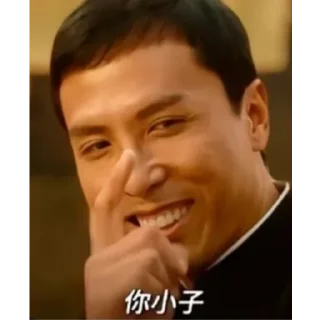 Sticker from 你啊你 更多表情👉 @emo315