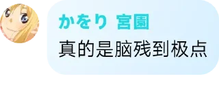 😅 emoji ramu自用 Telegram sticker 20 of 120