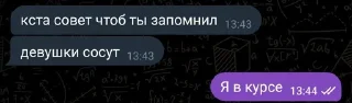 🌟 emoji Цитатник Telegram sticker 9 of 107
