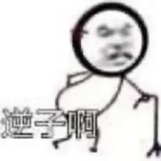 😣 emoji 飞机全网资源万能搜索👉 @zhowensou Telegram sticker 20 of 63