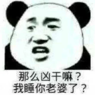 😣 emoji 飞机全网资源万能搜索👉 @zhowensou Telegram sticker 11 of 63