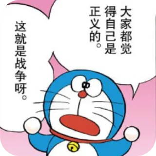 👍 emoji ramu自用2 Telegram sticker 18 of 120