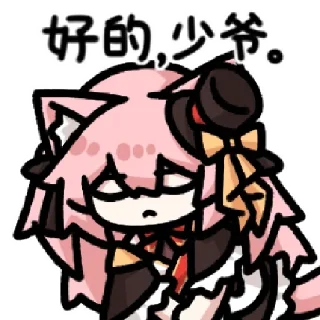 😌 emoji ramu 自用3 Telegram sticker 14 of 120