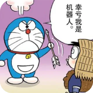 👍 emoji ramu自用2 Telegram sticker 19 of 120
