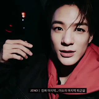 🦮 emoji Jeno - 01 [ @KOMPLEKGIF ] Telegram sticker 23 of 46