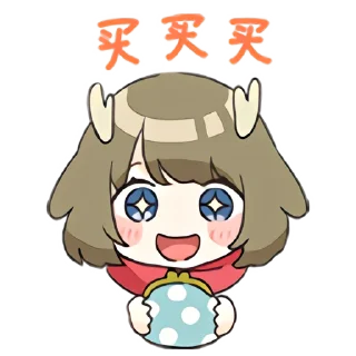 💰 emoji 鹿乃_bilibili | @kano_tg_tz Telegram sticker 20 of 30