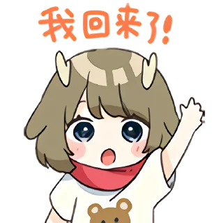 👋 emoji 鹿乃_bilibili | @kano_tg_tz Telegram sticker 24 of 30