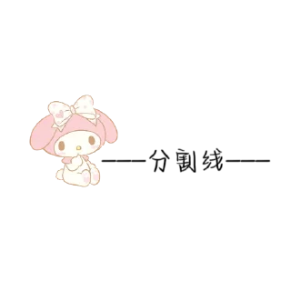 Sticker from Y专属表情包