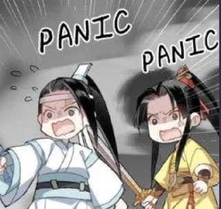 🌟 emoji mdzs!! Telegram sticker 14 of 60