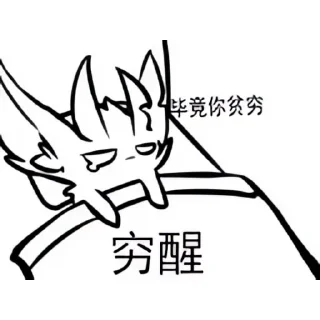 😖 emoji Ori stickers Telegram sticker 24 of 31