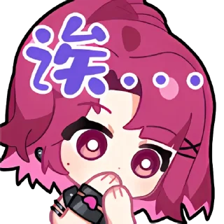 Sticker from EOE组合  @Dianavabed 维护