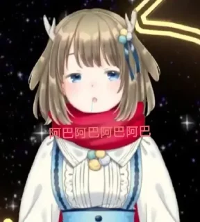 Sticker from 鹿乃表情包(tg)