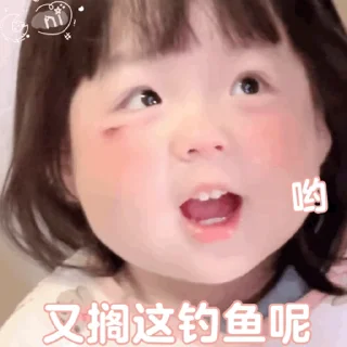 😀 emoji 可可爱爱 @wenanji Telegram sticker 11 of 50