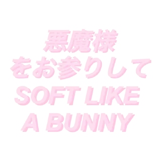 🐰 emoji ㅤㅤ          ˖ これは   @stikie ♡ Telegram sticker 5 of 54