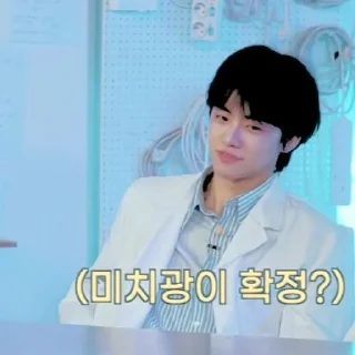 🧵 emoji ㅤ⭒ ˙࣪ 𓍢  나재민   ˒ 𓎆   @stickernct  ⸼ ᵕ̈ Telegram sticker 16 of 71
