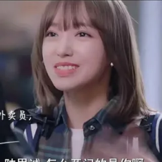 🌸 emoji Cheng xiao ꒰ @stikerchengxiaoo Telegram sticker 20 of 40