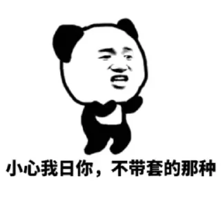 🤪 emoji @jinji 金鸡供需 @mianbei 缅北内幕 Telegram sticker 22 of 46