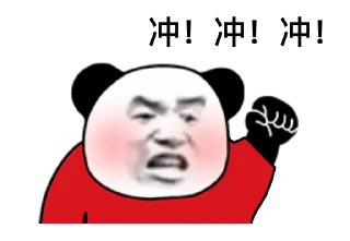 👊 emoji @jinji 金鸡供需 @mianbei 缅北内幕 Telegram sticker 15 of 46