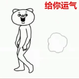 😋 emoji @jinji 金鸡供需 @mianbei 缅北内幕 Telegram sticker 24 of 46