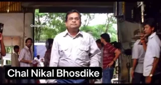 🤬 emoji Bakchodi Prime by ᎡϴᏞΞ╳ : fStikBot Telegram sticker 17 of 120