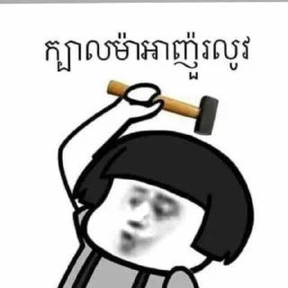 Sticker from Super Cat