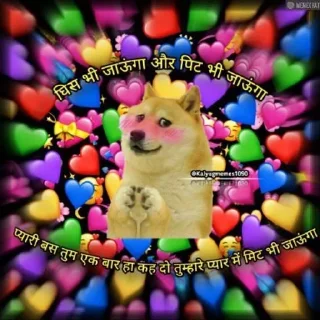 ❤️ emoji @morax_45 Flirt Pack (1) Telegram sticker 15 of 70