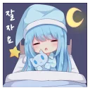 Sticker from Amashiro Natsuki 한국어(Korean)