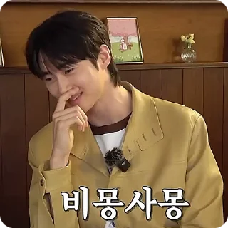 🌟 emoji Byeon Woo-Seok :: @gifceline Telegram sticker 11 of 27